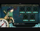 急行回し
