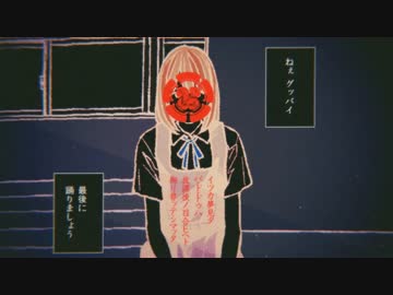 バレリーコ 歌ってみた◎りい