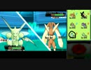 【ポケモンORAS】ガッツリシングルレート実況 2【ストライク】