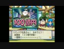【だべりプレイ】桃太郎電鉄16(北海道大移動の巻)１４駅目