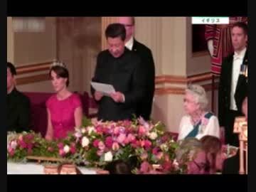 英政府が中国主席を最高のおもてなしで歓迎も外ではFree Tibet！報道まとめ