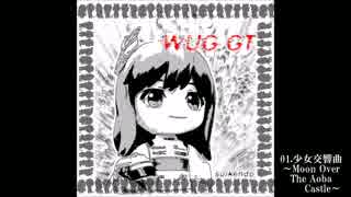 10/25 WUGオンリーin仙台 新譜「WUG GT」クロスフェードデモ