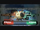 【スプラトゥーン】ガチエリア？そんなことよりヒッセンだ！10【S+】