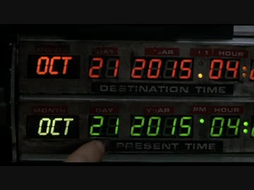 2015年10月21日午後4時29分
