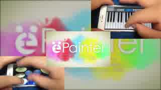 Paintër feat.VOCALOIDSをiPhoneで叩いて弾いてみた