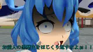 【東方MMD】MMDを諦めきれなかった、反省はしている、後悔はしていない