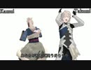 【FEMMD】カムイ達のドーナツホール【if+】