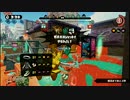 【ガチホコ/S+】ガチマッチ烏賊道中記 part.9【splatoon】