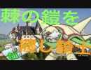 【ポケモンORAS】論者初心者が楽しむ役割論理〜職人？芸人？ヤリガロン〜