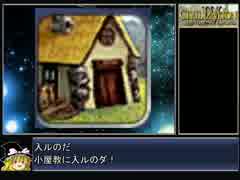 【Civ4MOD】CivGoldEmpiresを解説プレイする動画　その16【ゆっくり】