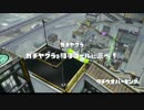 【S+ガチヤグラ】チェイスボム全一を目指す　.08ガロンデコ（実況あり）
