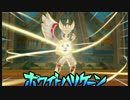 クリア後もイナギャラ遊び尽くしてやんぞ44 他のゴールボイスを聴くの回