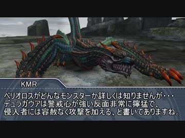 【MHF-G】モンスターハンター淫夢Part.8