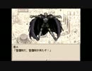 【災いに立ち向かえ】Ruina～廃都の物語～実況 part17
