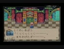 【マジカルバケーション】今更知った名作を実況プレイ＠part22