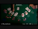 【ニコ生カジノ】夢を運ぶAA【Black Jack】