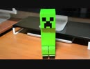 マインクラフト クリーパー ラジコンロボット - Creeper Radio Control Robot