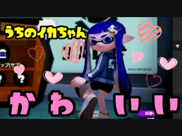 【プレイ動画】スプラシューターで行くガチマッチ#4【スプラトゥーン】