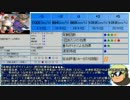 [F-ZERO GX]全マシンでグランプリMASTERを優勝する。part18前半
