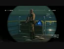 【MGS5】ダイアモンドドッグスの日常