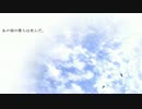 あの頃の僕らは死んだ