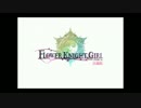 【DMM】FLOWER KNIGHT GIRL　運命ひらり