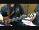 Stranger/WHITE ASH 【Bass Cover】