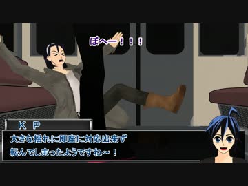 【弱ペダ】天使なあの子とのほほんクトゥルフ　ｐａｒｔ5【卓ゲ】