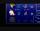 【ゆっくり実況】FF6 飛空艇バグ有り高ステータスデータ作成 part6