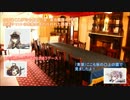 【艦これ】艦娘たちとぶらり旅～横須賀の貴婦人に会いに行く～Part 5