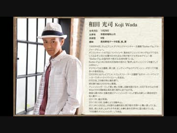 和田光司　作業用BGM