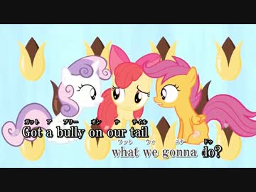 【MLP】Babs Seed カラオケ字幕【S3E04】