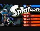 【実況】スプラトゥーンしてみた part19 3Kスコープｶｽﾀﾑ