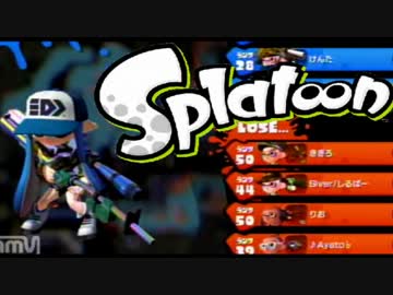 【実況】スプラトゥーンしてみた part19 3Kスコープｶｽﾀﾑ