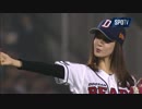 151021　YoonA始球式
