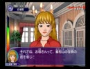 ぐだぐだ実況～DDSに入学してみた　part６