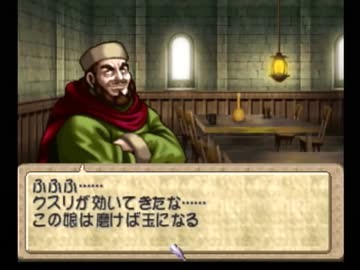 【実況】ティアリングサーガ MAP10part3