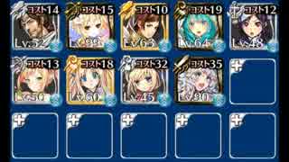 千年戦争アイギス　姫と山賊と悪霊の都　２人の死者の王 ☆3　黒あり