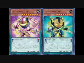 ゆっくりADS【ブンボーグ(007008入り)】