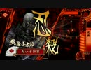 【戦国大戦】城は殴るためにある.43【正三位A】
