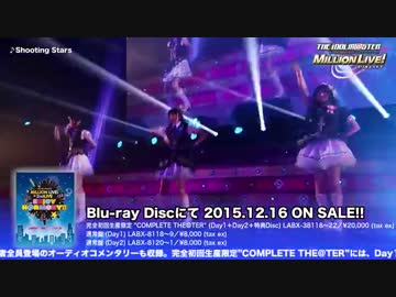 The Idolm Ster Million Live 2ndlive Enjoy H Rmony Live Blu Ray Day2 ダイジェスト ニコニコ動画