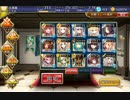 千年戦争アイギス　ストーリーミッション：転送の魔法陣☆３