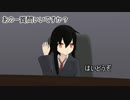 【艦これMMD紙芝居】 こちら幌筵、鎮守府正面海域前鎮守府 おまけ5
