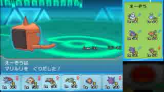 【ポケモンoras】楽しんで勝ち上がるレーティング6【水ロトム】