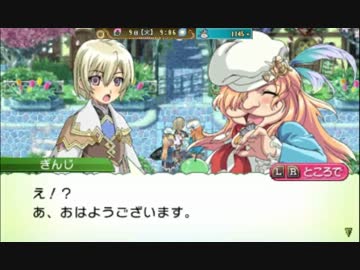 はじめてのルーンファクトリー4 実況プレイ Part10