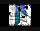 【一発録りで】初音ミクの分裂→破壊＿歌い切った【人の限界に挑戦】