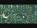 【零〜濡鴉ノ巫女〜】君の萌え顔にシャッターチャンス！【実況】part.5
