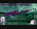 【ACVD】変態戦隊♂ゆかりさんが行く【ACミッションおまけ】Part17