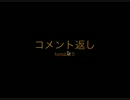天鳳　実況　初心者　更新頻度高　上卓　特上目指してpart6.5