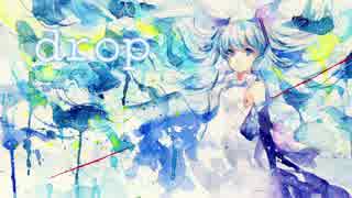 初音ミク 『drop』